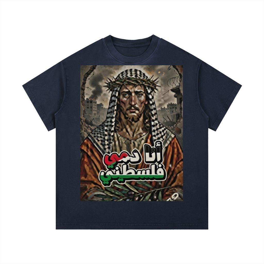 Jesus My Blood is Palestinian Vintage Cotton T-Shirt
