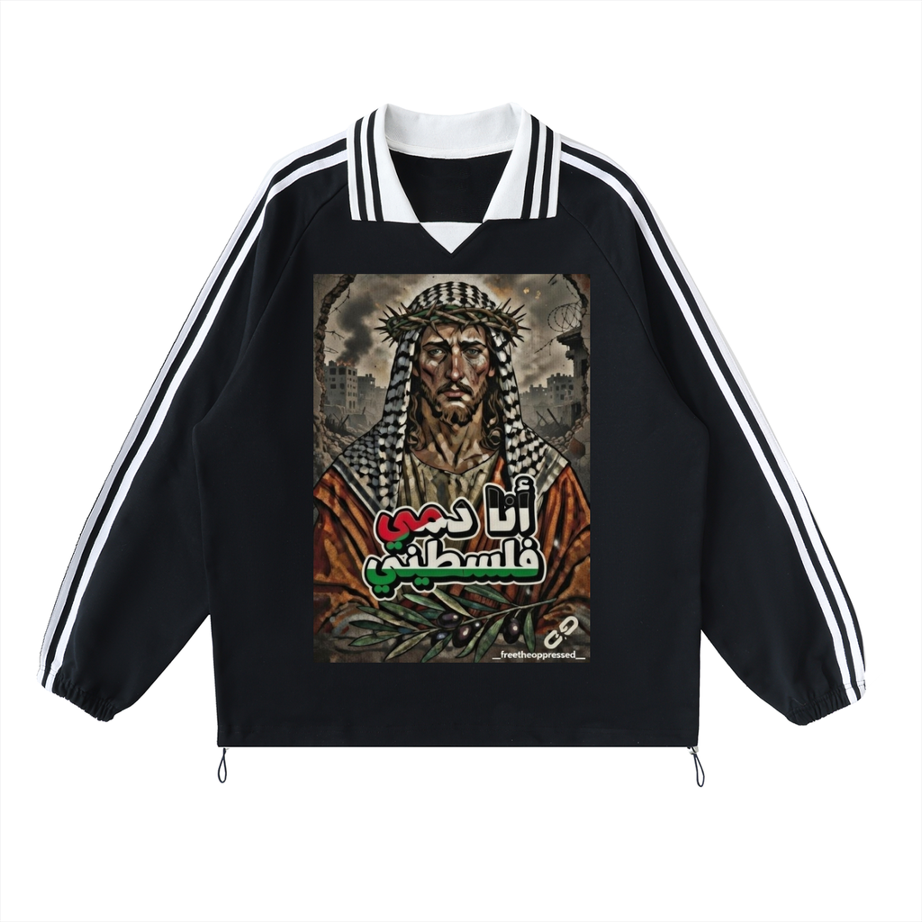 My Blood is Palestinian Sweatshirt