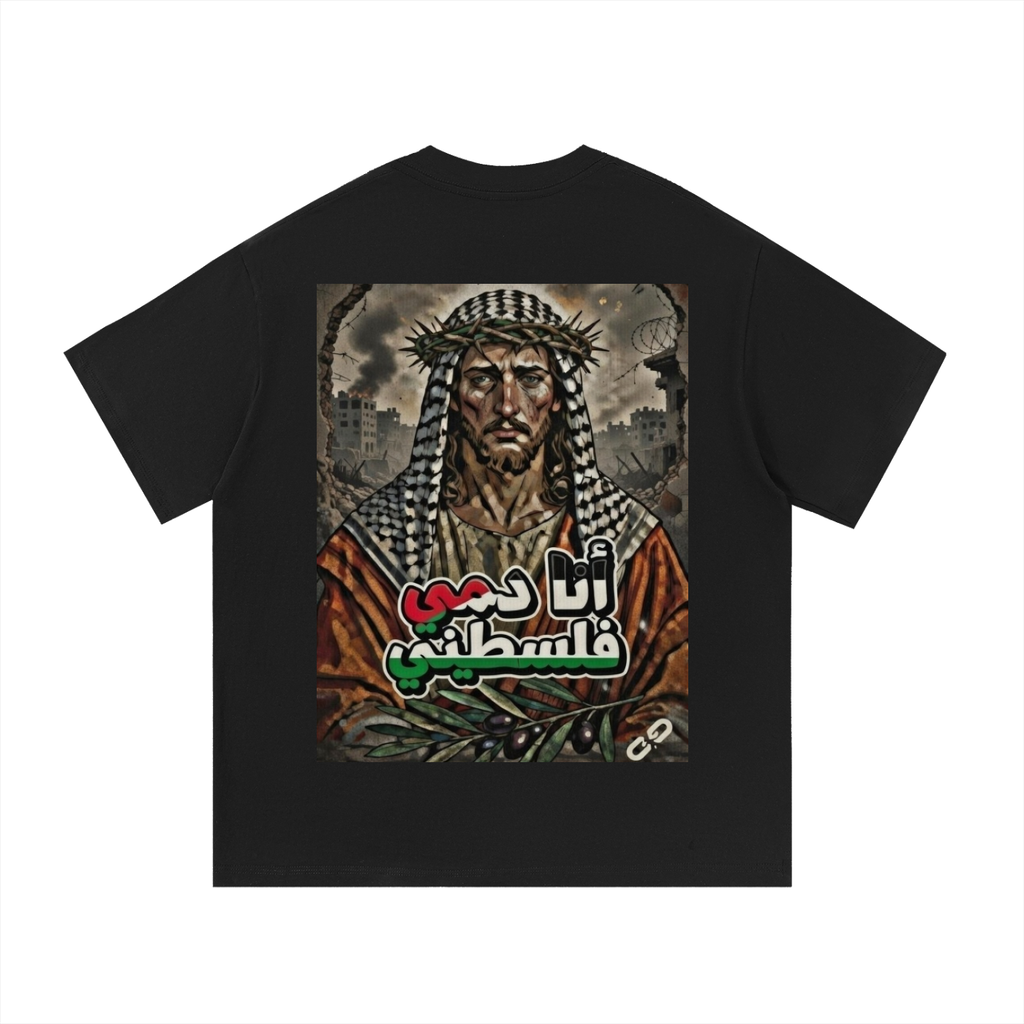 My Blood is Palestinian Cotton T-Shirt