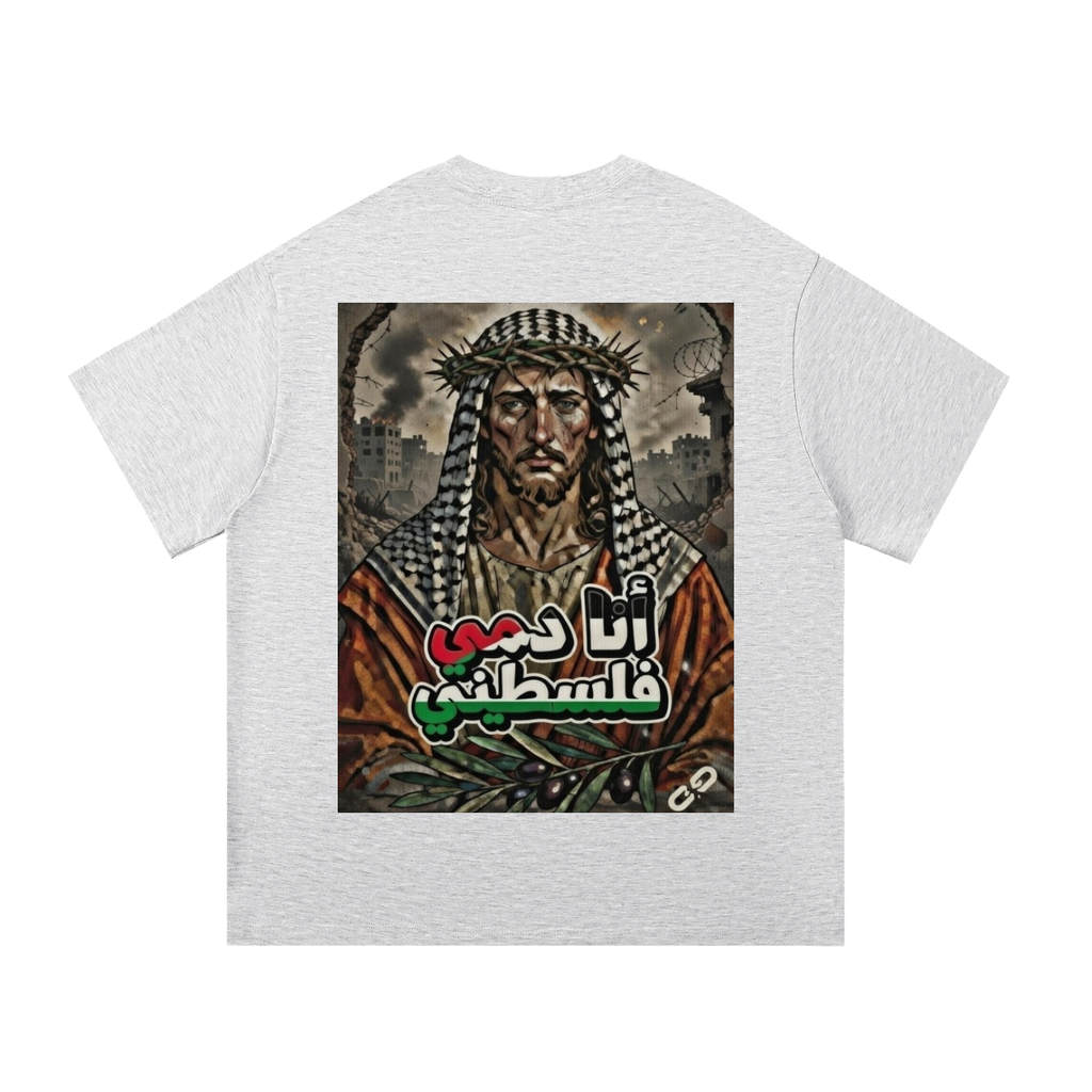 My Blood is Palestinian Cotton T-Shirt