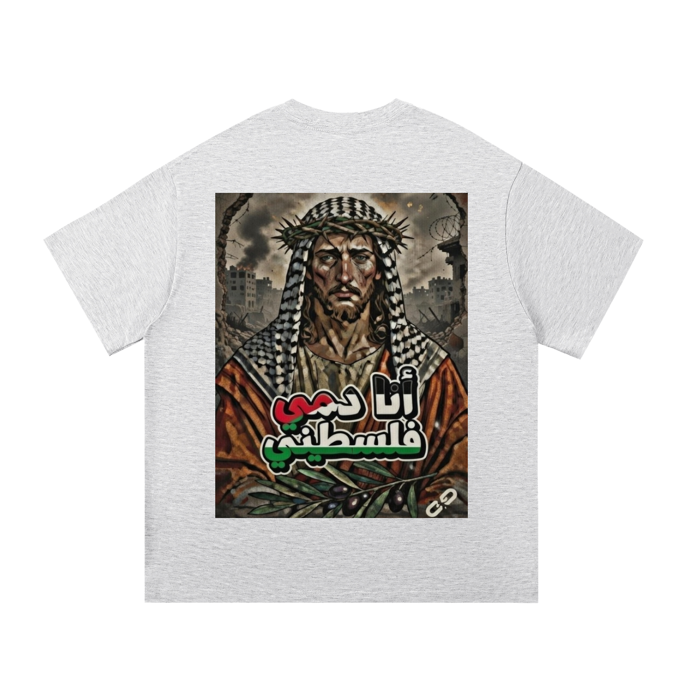 My Blood is Palestinian Cotton T-Shirt