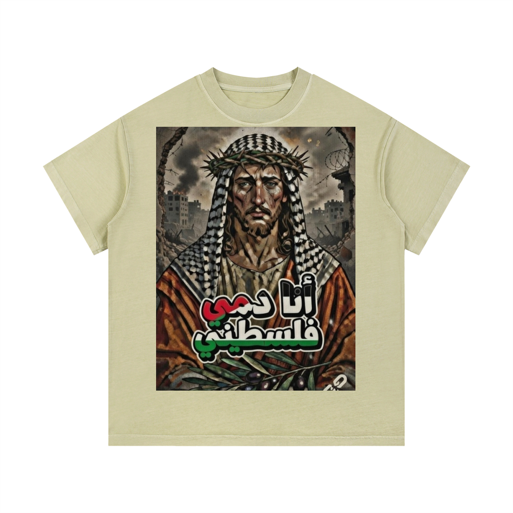 Jesus My Blood is Palestinian Vintage Cotton T-Shirt