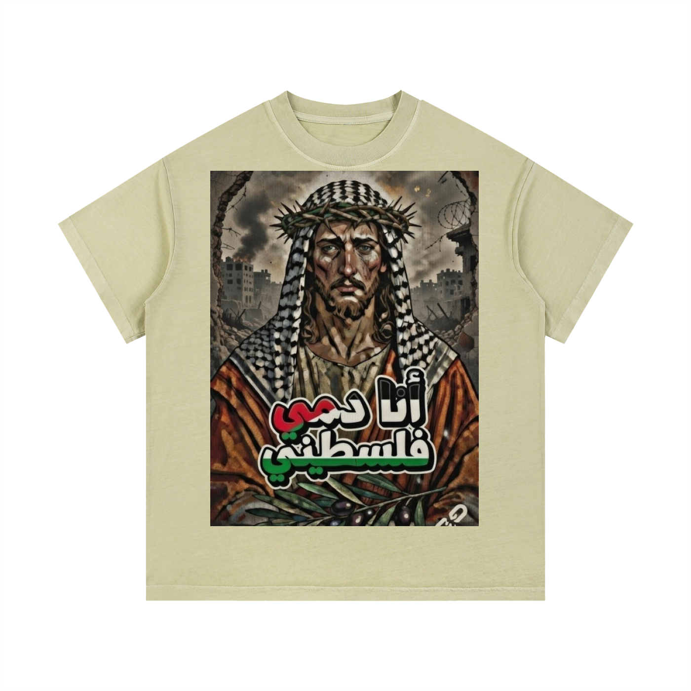 Jesus My Blood is Palestinian Vintage Cotton T-Shirt