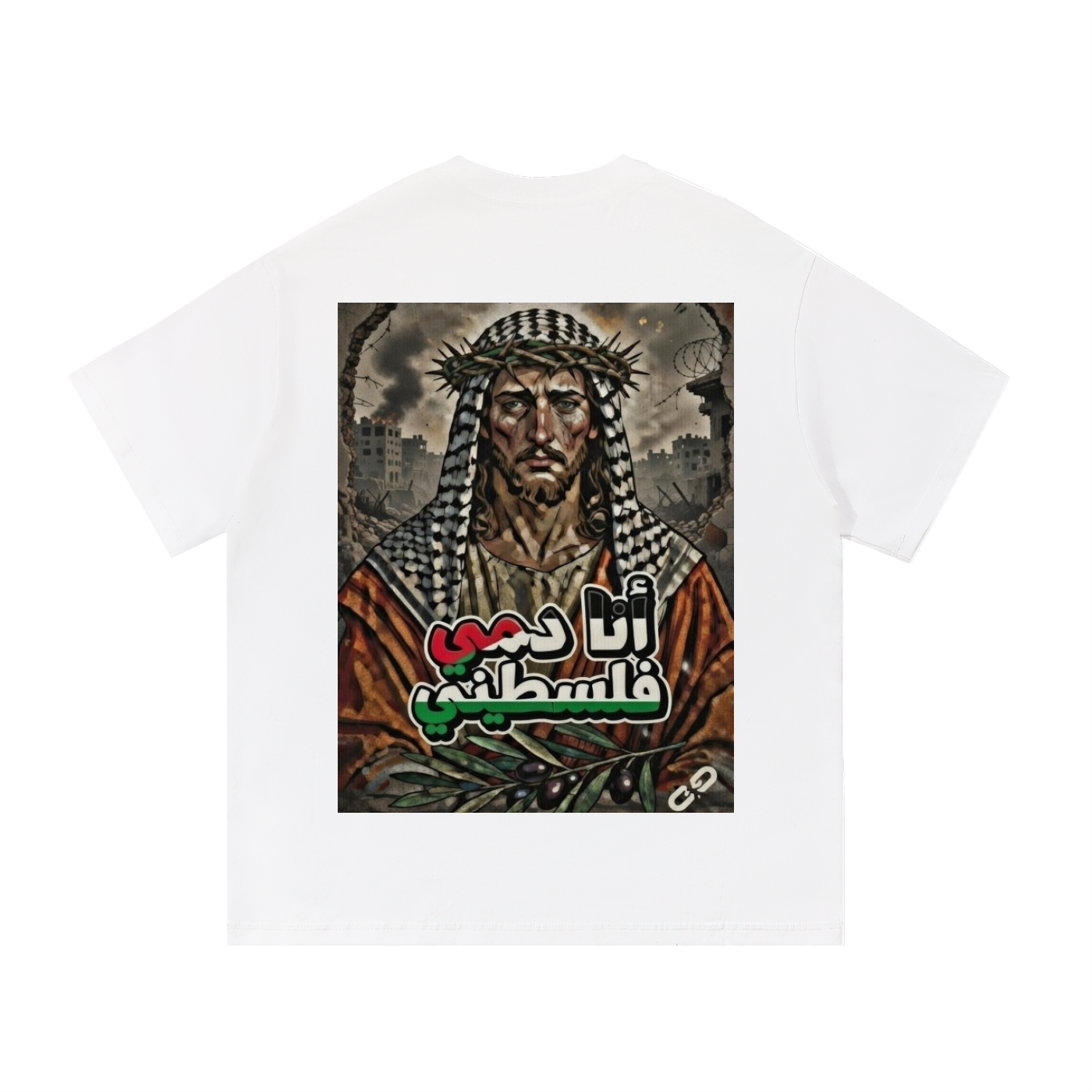 My Blood is Palestinian Cotton T-Shirt