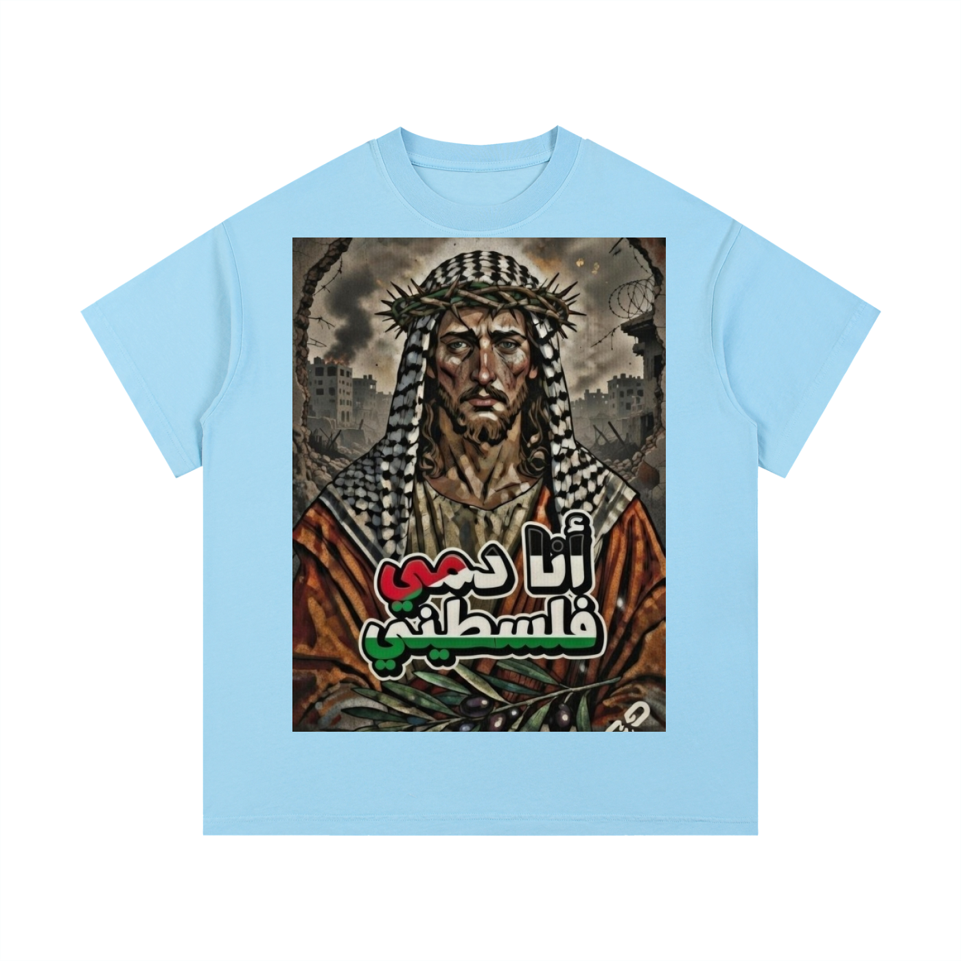 Jesus My Blood is Palestinian Vintage Cotton T-Shirt