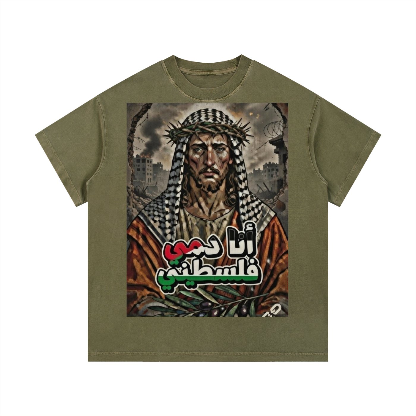 Jesus My Blood is Palestinian Vintage Cotton T-Shirt