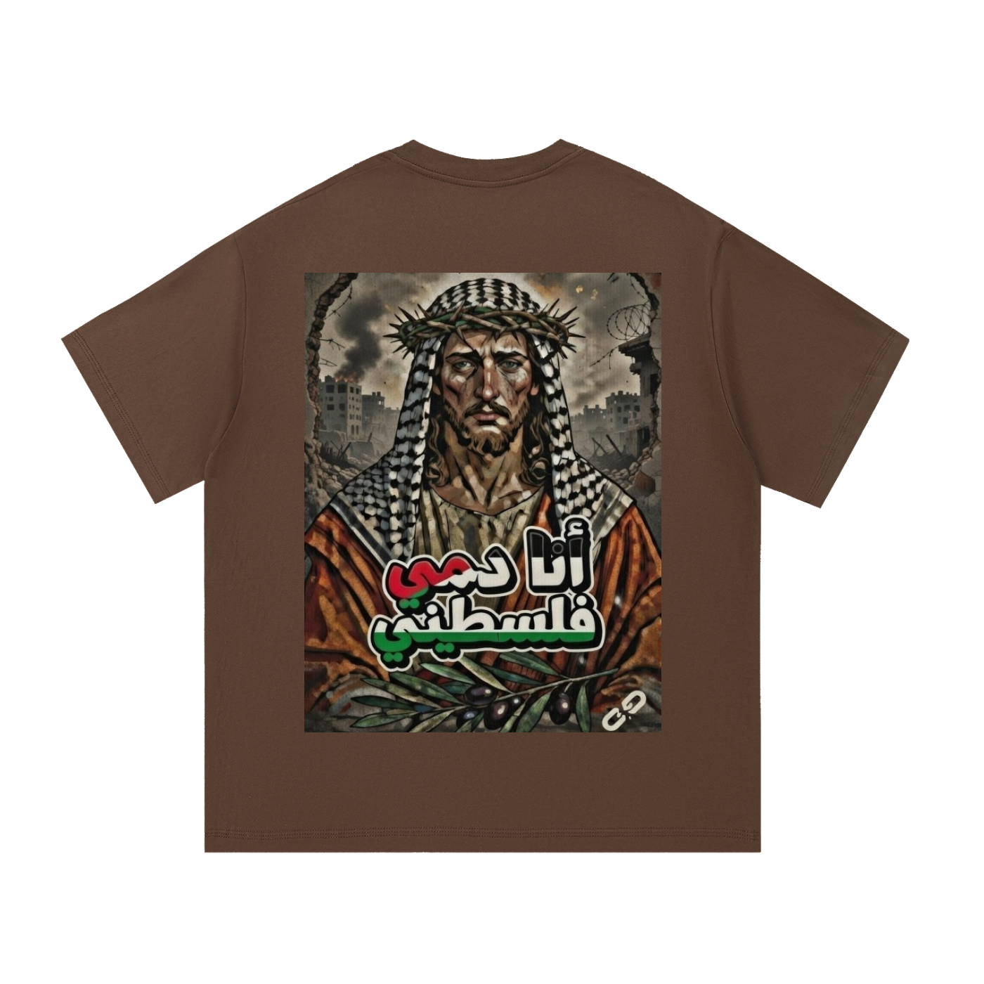 My Blood is Palestinian Cotton T-Shirt