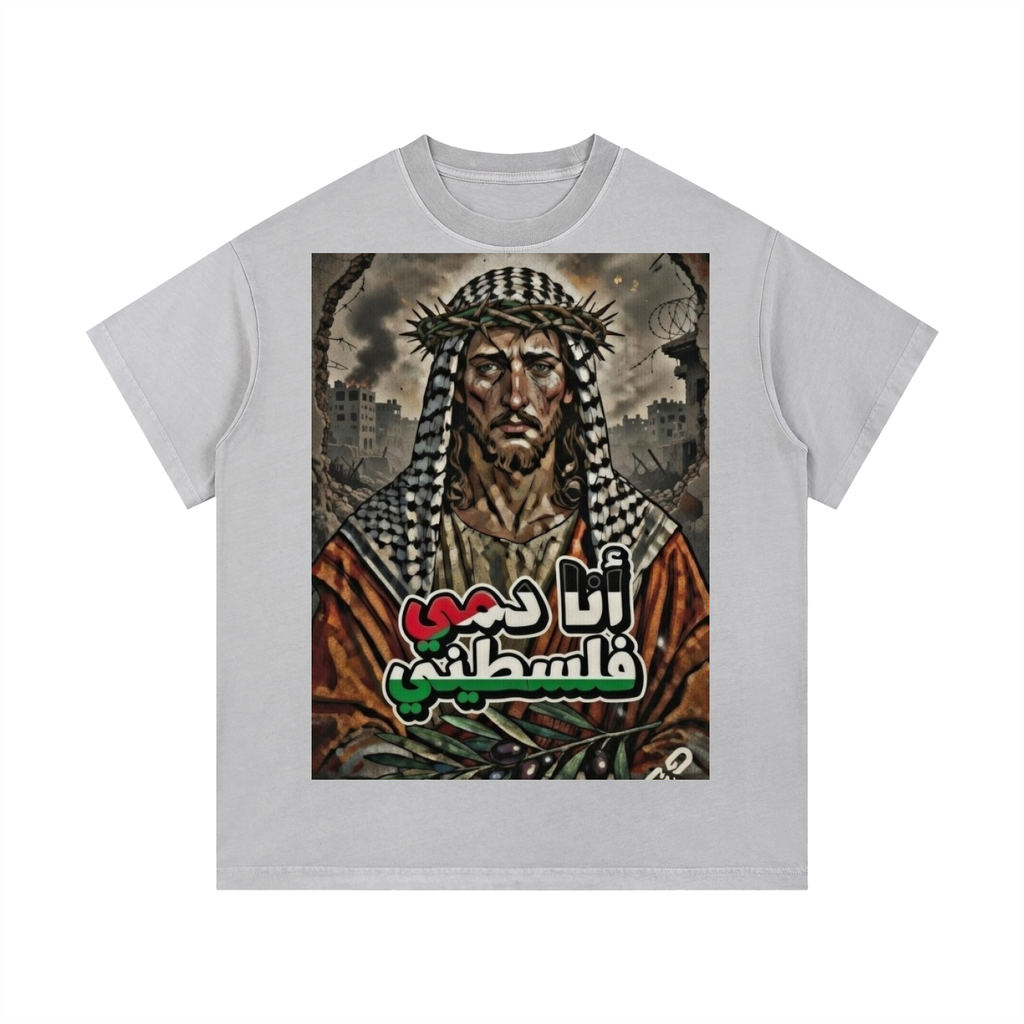 Jesus My Blood is Palestinian Vintage Cotton T-Shirt