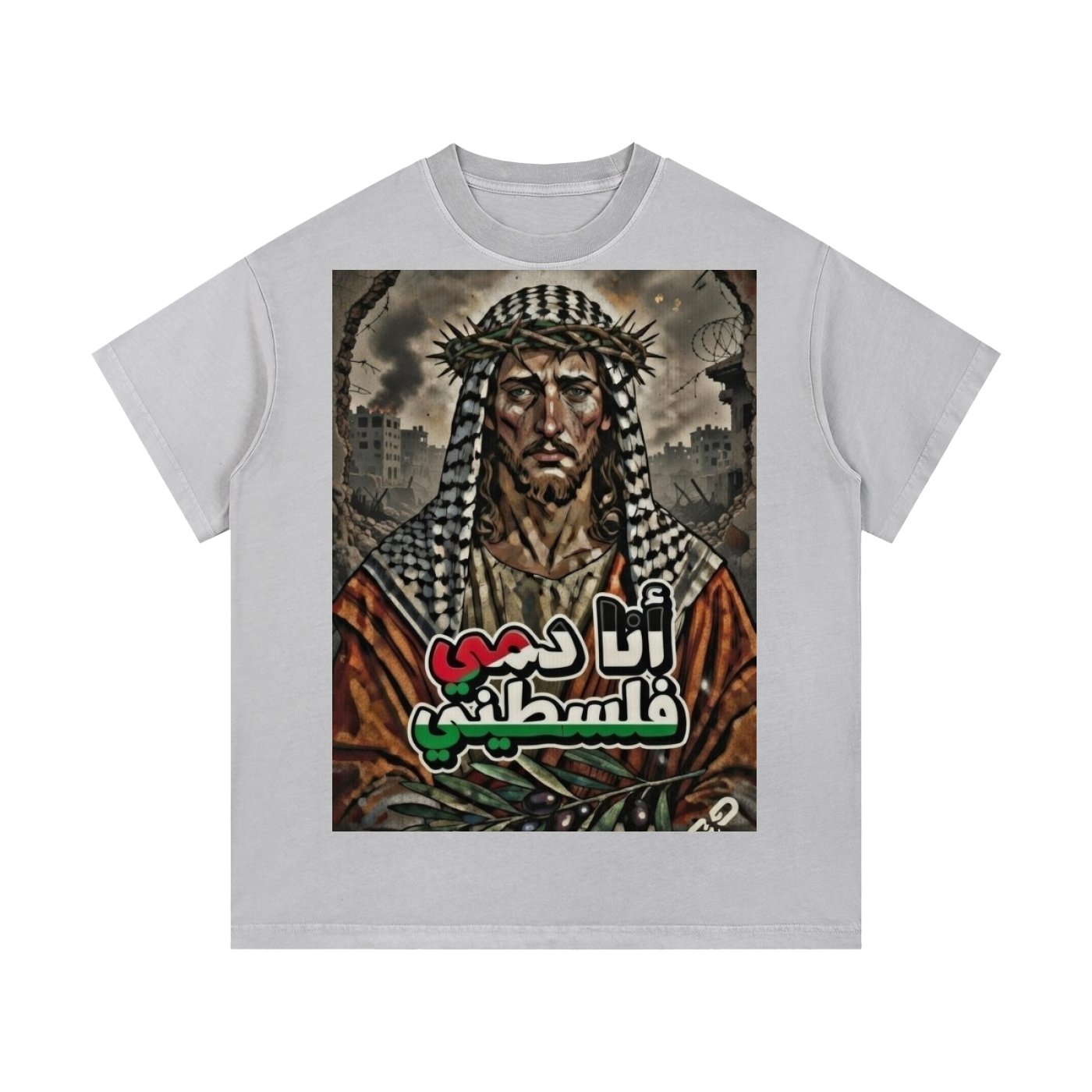 Jesus My Blood is Palestinian Vintage Cotton T-Shirt
