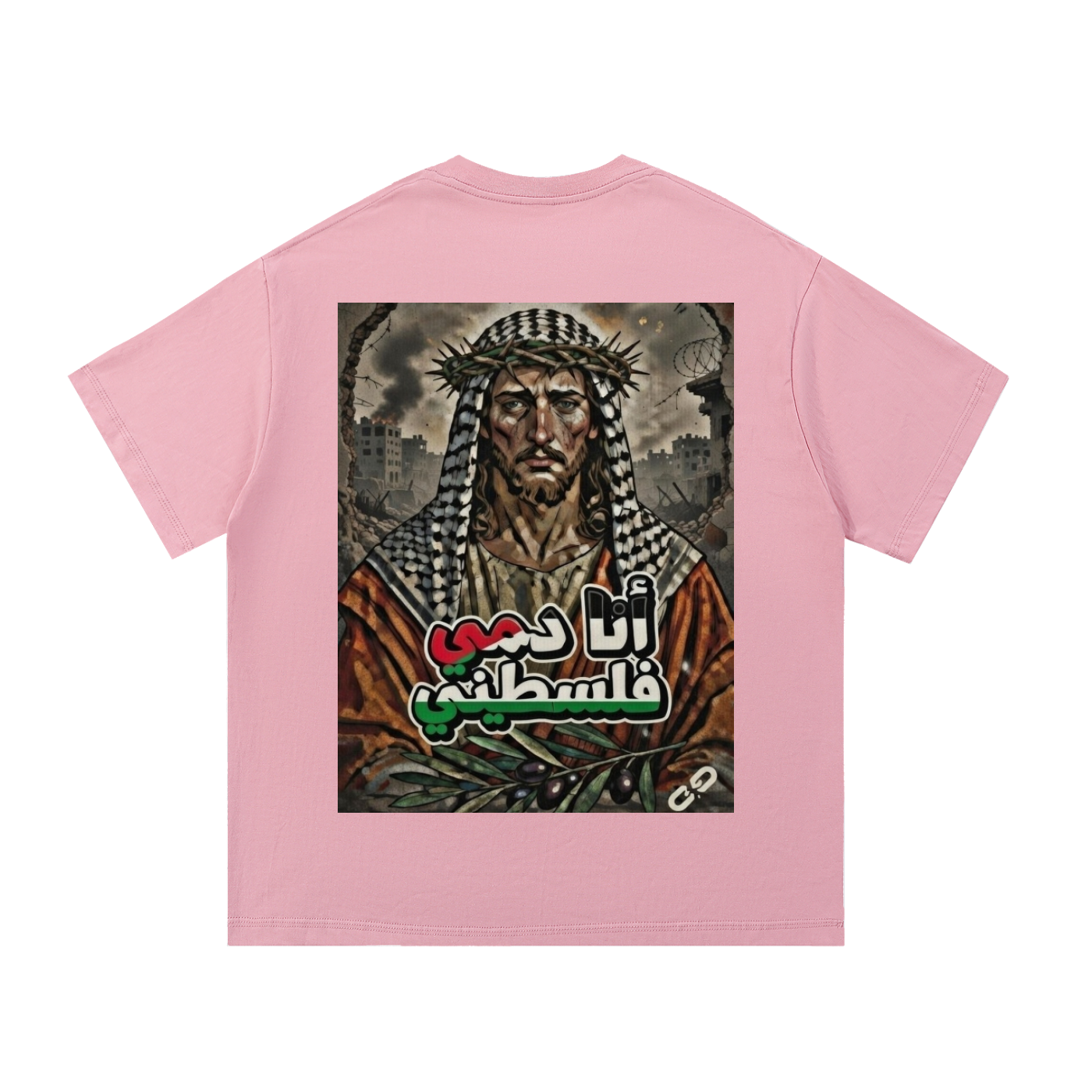 My Blood is Palestinian Cotton T-Shirt
