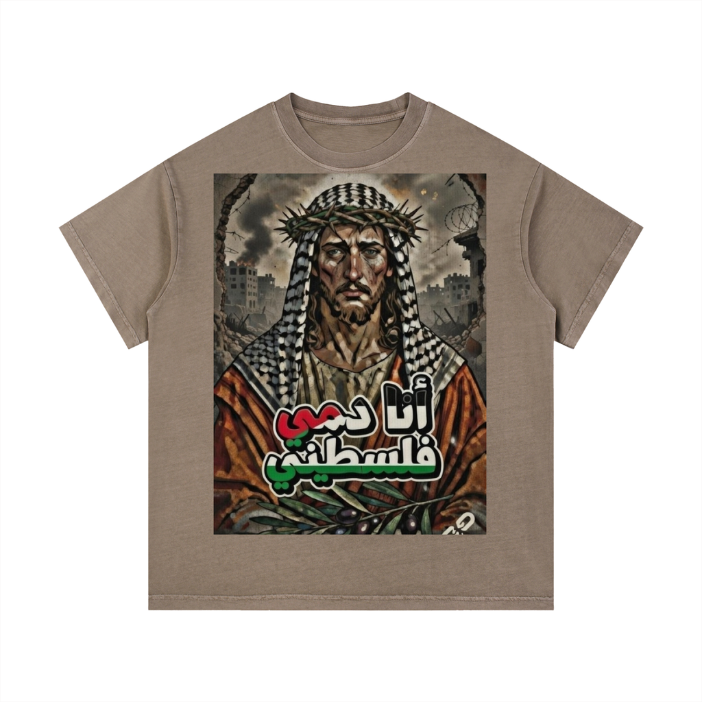 Jesus My Blood is Palestinian Vintage Cotton T-Shirt
