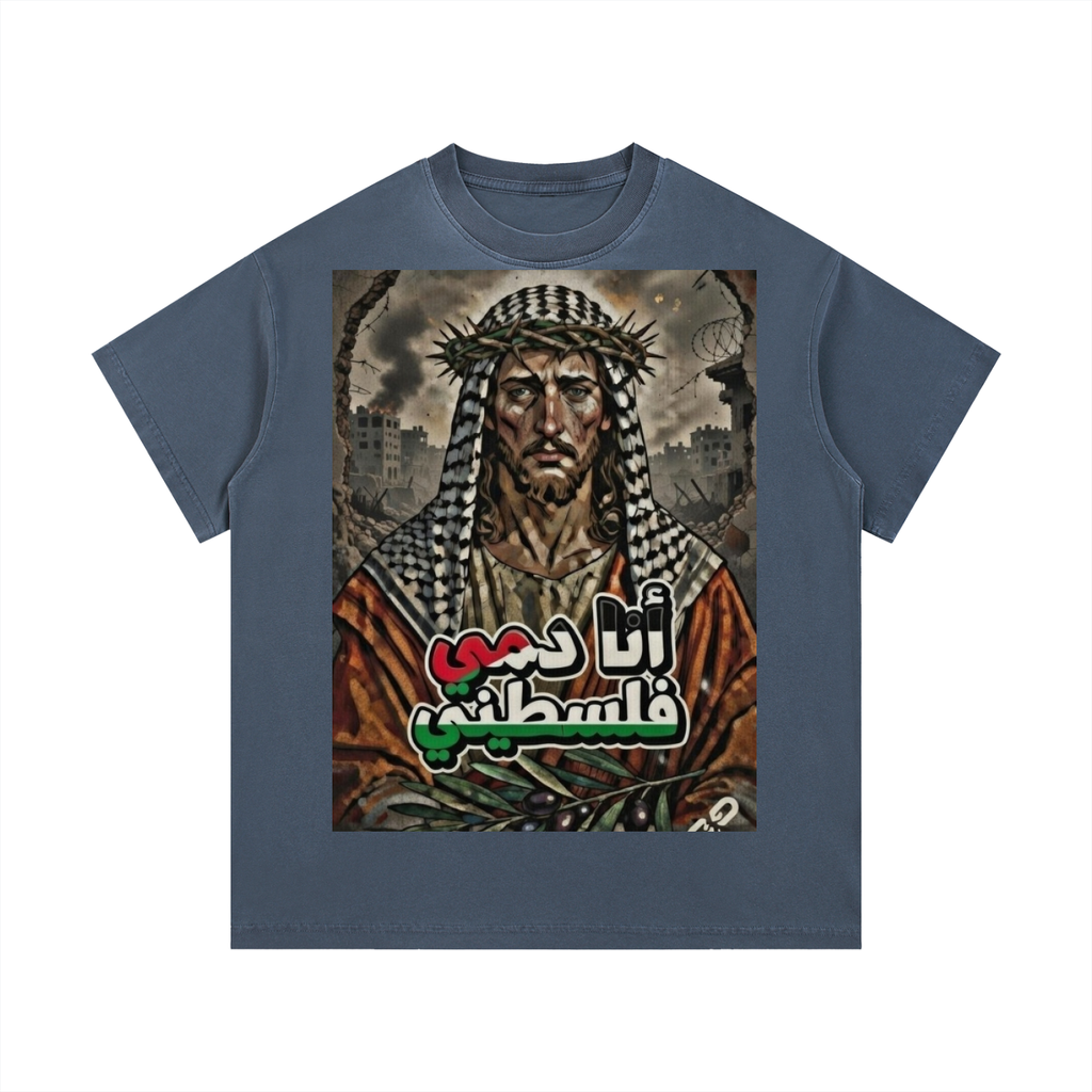 Jesus My Blood is Palestinian Vintage Cotton T-Shirt