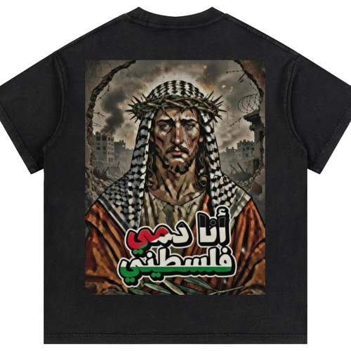My Blood is Palestinian Vintage T-Shirt