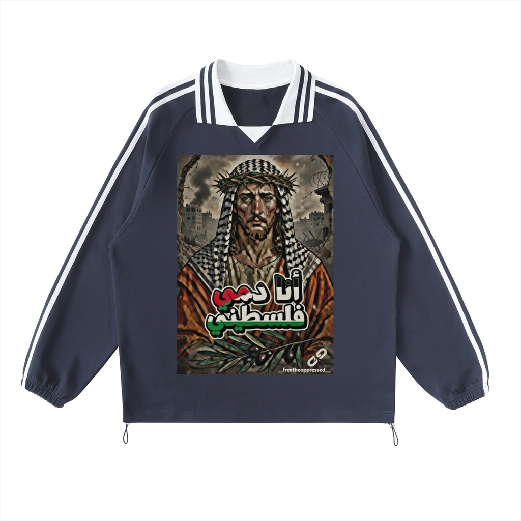 My Blood is Palestinian Sweatshirt
