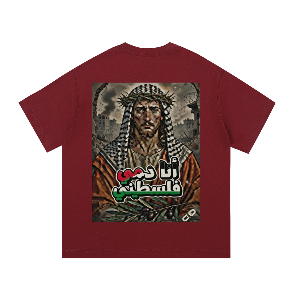 My Blood is Palestinian Cotton T-Shirt