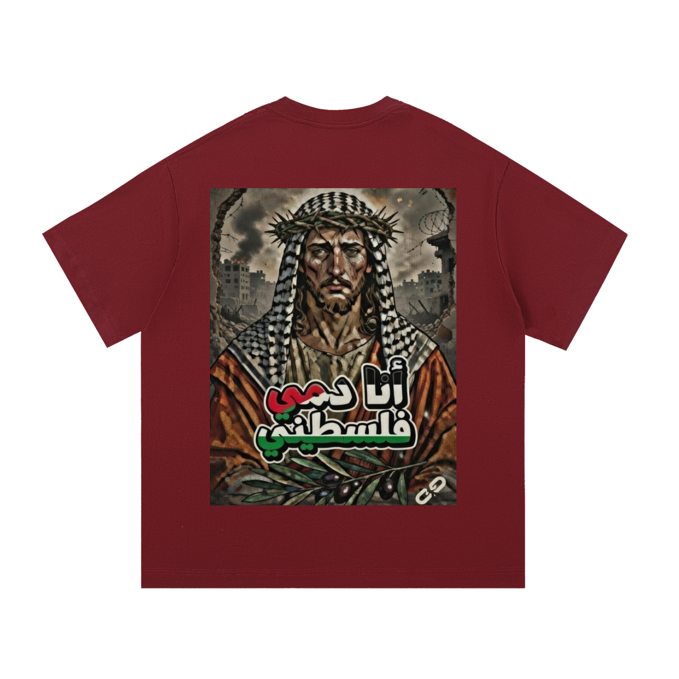 My Blood is Palestinian Cotton T-Shirt