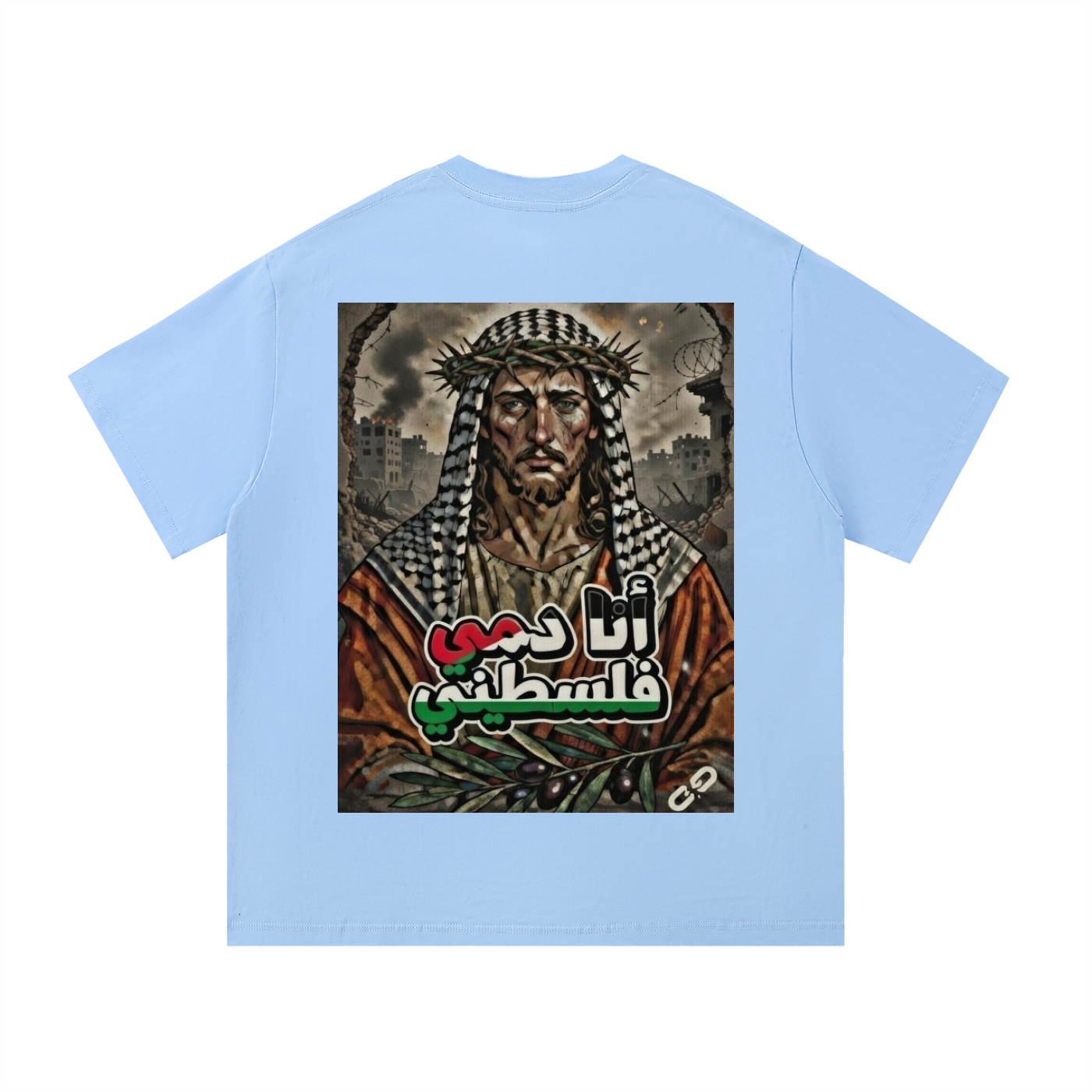 My Blood is Palestinian Cotton T-Shirt