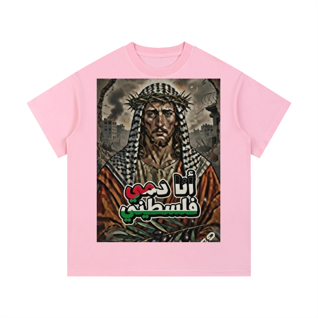 Jesus My Blood is Palestinian Vintage Cotton T-Shirt