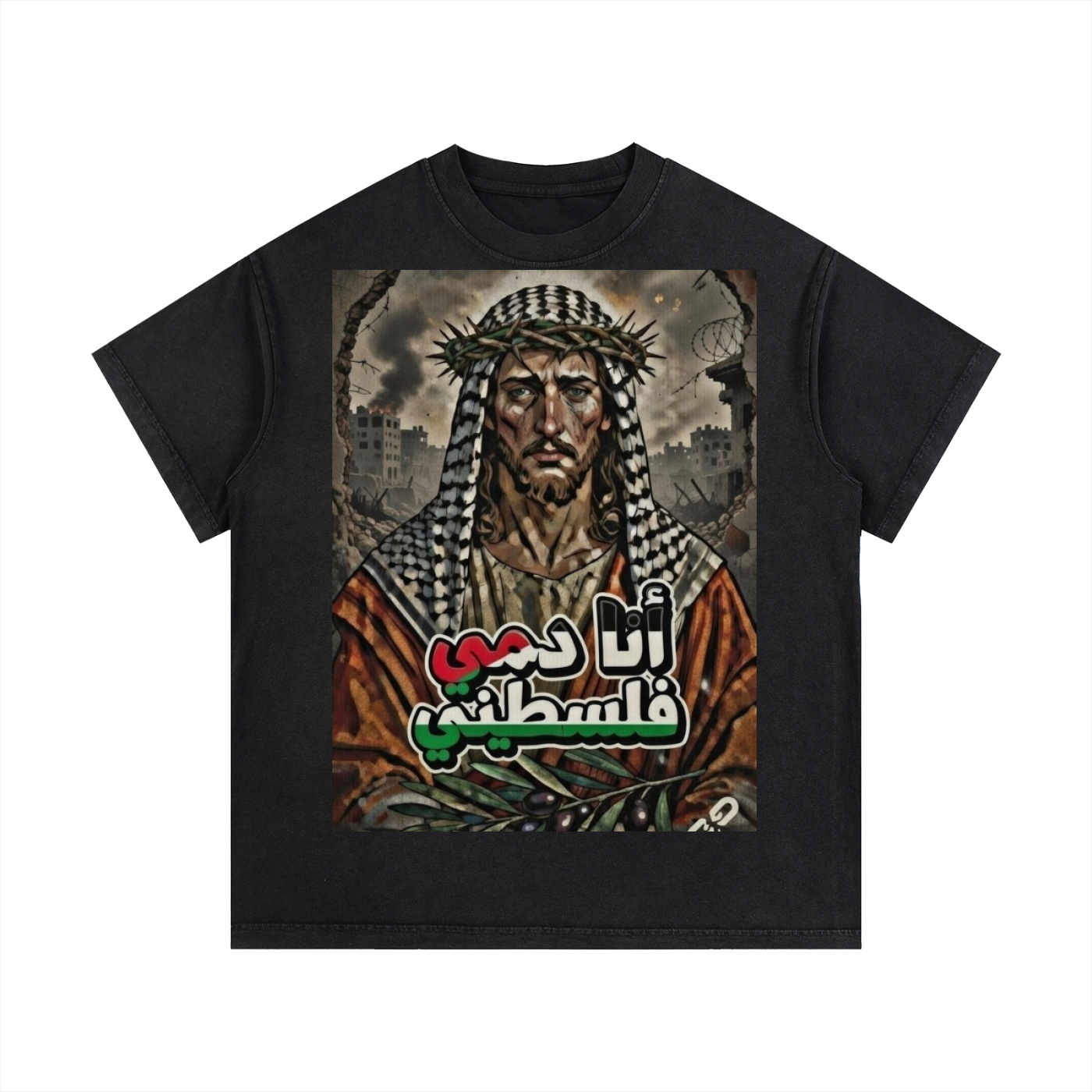 Jesus My Blood is Palestinian Vintage Cotton T-Shirt