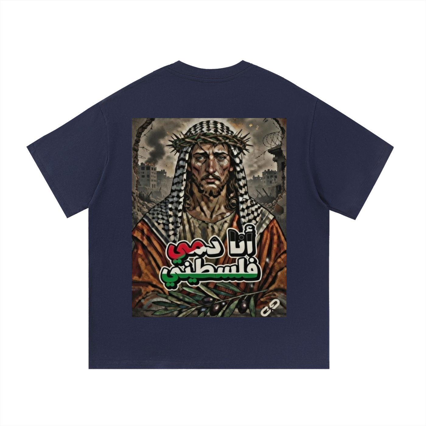 My Blood is Palestinian Cotton T-Shirt