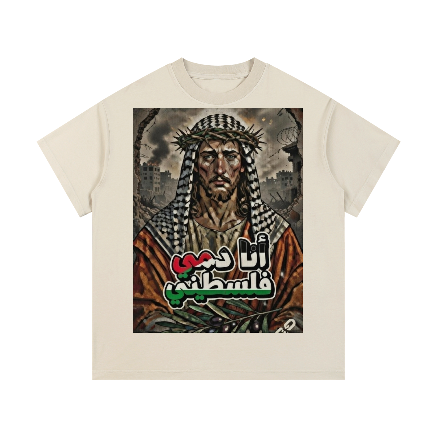 Jesus My Blood is Palestinian Vintage Cotton T-Shirt